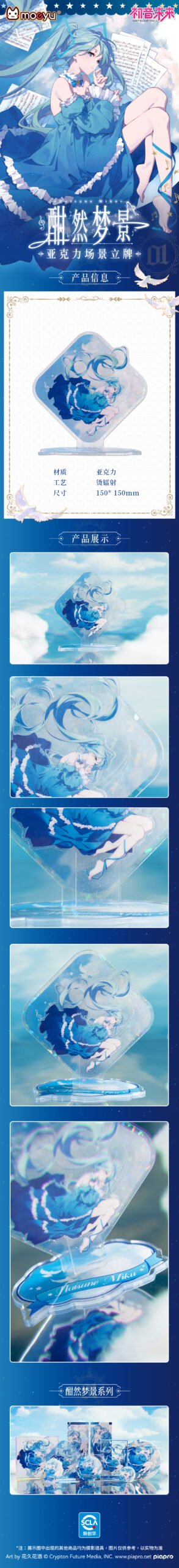 GDS-000023-02.jpg Hatsune Miku Goods – VOCALOID - Image 2
