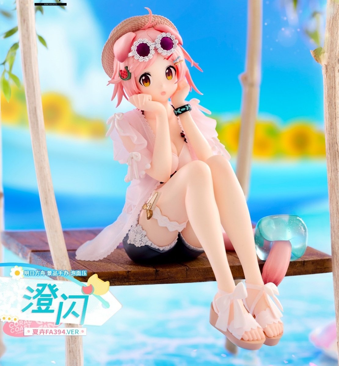 Arknights Mizuki Summer FA394.VER Figure
