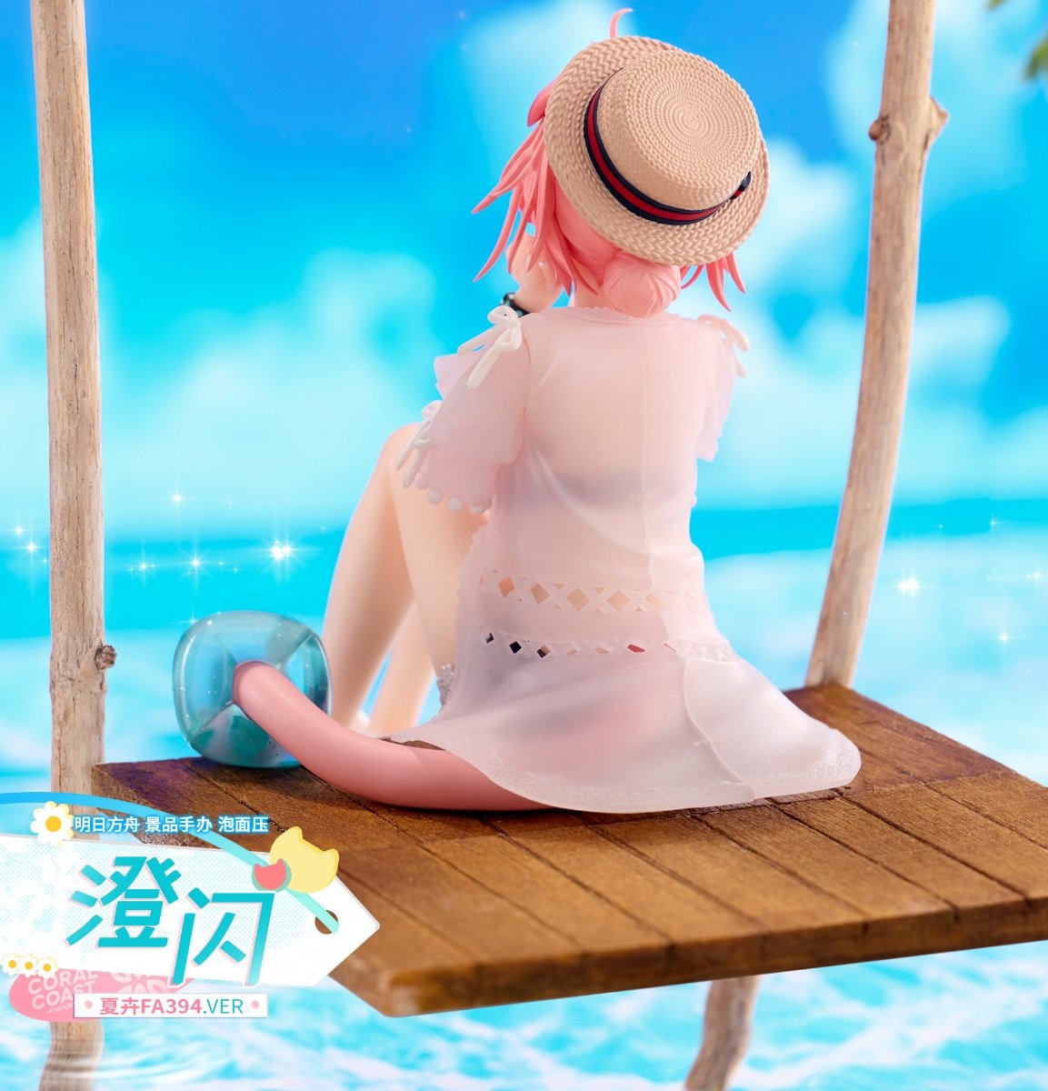 Arknights Mizuki Summer FA394.VER Figure - Image 2